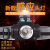 Focusing Induction Headlamp Strong Light Charging Night Fishing Headlamp 20W Infrared Induction Headlamp Outdoor Night Fishing Adventure Long Shot