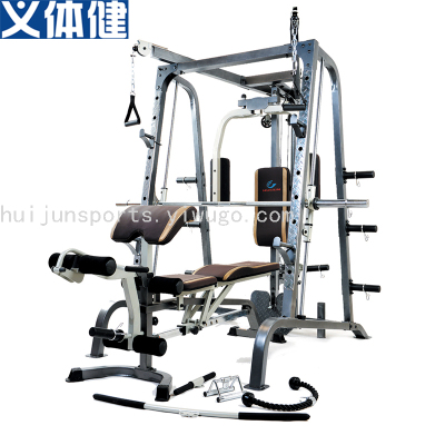 Multi-function integrated Smith machine trainer