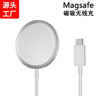 Applicable to Iphone12 Wireless Charger MagSafe Magnetic 15W Wireless Charger iPhone Wireless