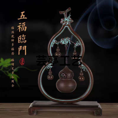-- [Five Blessings Hanging Incense Burner]]
Material: Alloy
Decoration Size: about 23cm Long and 6.5cm Wide
