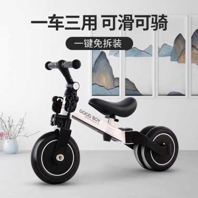 New Children's Tricycle Bicycle Balance Car Scooter Lightweight Portable 1-4 Years Old Pedal Domestic Tricycle