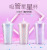 Crushed Ice Cup Creative Student Double-Layer Cup Korean Style Water Cup with Straw Fresh Graffiti XINGX Plastic Cup