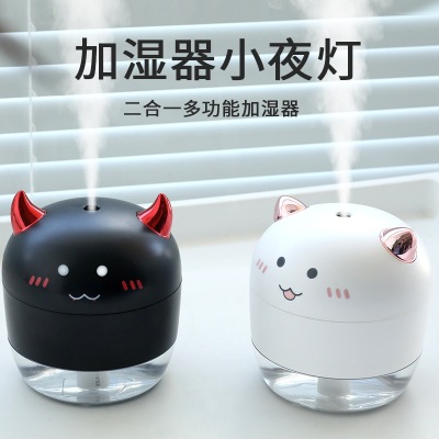 Velostar Creative USB Mini Humidifier Vehicle-Mounted Home Use Office Angel Devil Humidifier Gift for Girlfriend