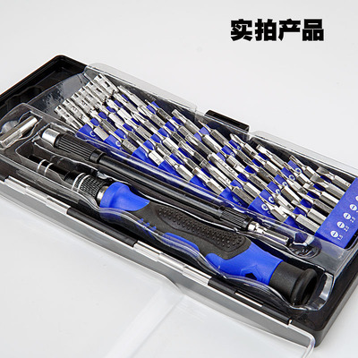 58-in-One Screwdriver Combination Tool Disassembly Mobile Phone Notebook Repair Screwdriver Set