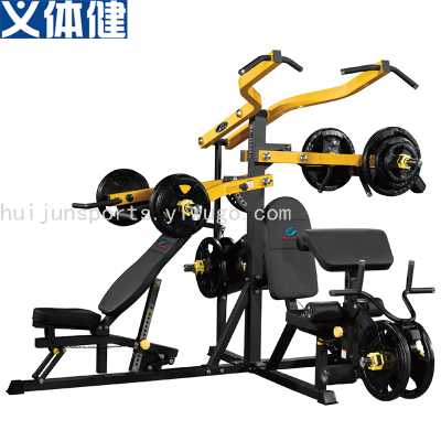 Comprehensive Training Machine