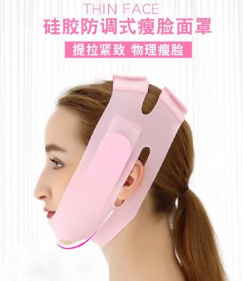 Silicone V Face Belt Lifting V Face Bandage Face Slimming Strap V Face Tool Face Correction Sleep Jaw Strap
