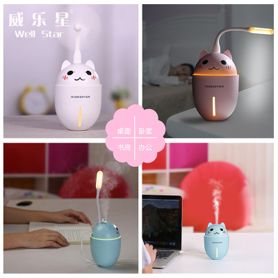 Velostar USB Mini Humidifier Cute Pet Small Night Lamp Humidifier Little Fan Domestic Humidifier Three-in-One