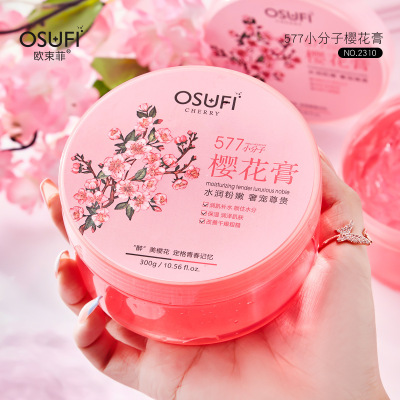 Cherry Blossom Cream 300G Moisturizing Moisturizing and Brightening Skin Tone Concealer Skin Cleansing and Moisturizing