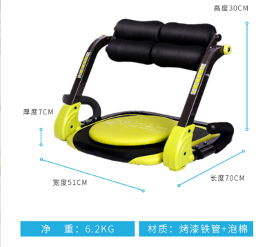 Hebei New Sit-up Board Aid Abdomen Machine Waist-Shaping Machine Home Sports Fitness Equipment Wholesale