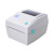 Xprinter Xp460b Express Electronic Single Printer Amazon FBA Labeling Machine Eyoubao Thermal Printer