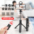 New S03s Tripod Selfie Stick GoPro Sports Camera Selfie Stick Handheld Bluetooth Camera Artifact.