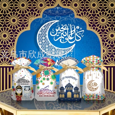 Ramadan Drawstring Bag Middle East Muslim Eid Al-Fitr Party Gift Present Packaging Bag Birthday Candy Bag