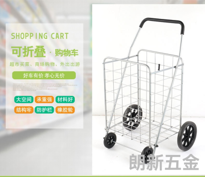 Supermarket Trolley Folding Dual-Purpose Hand Buggy Elderly Convenient Supermarket Shopping Cart Multi-Function Shopping Cart