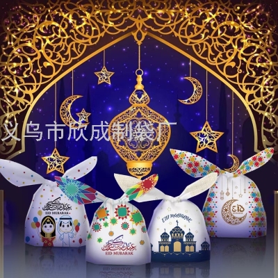 Ramadan Rabbit Bag Large Middle East Muslim Eid Al-Fitr Party Gift Bag Birthday Candy Bag