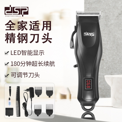 DSP DSP Cross-Border New Household Electric Hair Clipper LED Intelligent Display Hair Salon Professional Electric Clipper without Stuck Hair