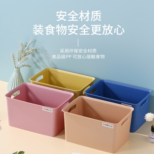 Solid Color Plastic storage Box Cosmetics Jewelry Household Storage Box Underwear Pantyhose Student Dormitory Sundries Storage Box