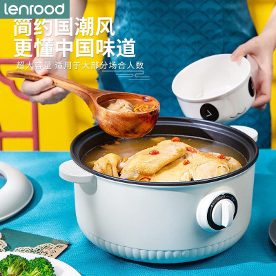 Linlu Electric Caldron Multi-Functional 3L Small Electric Pot Dormitory Small Hot Pot Multi-Purpose Pot Frying and Washing Integrated Non-Stick Pan 007