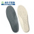 Insole Men's Sports Sweat-Absorbent Insole Breathable Women's Sports Shoes Basketball Shoes Eva Factory Sports Insole