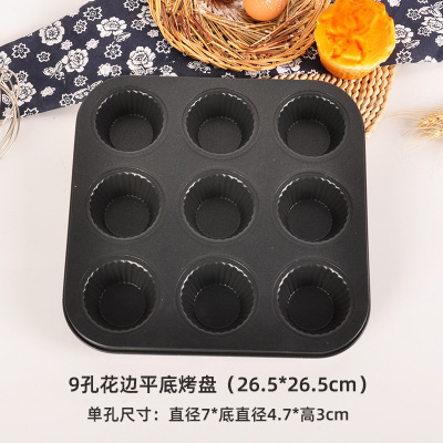 Export Foreign Trade 9-Piece Lace Flat Baking Tray Mold Carbon Steel Non-Stick Cake Mold Baking Utensils