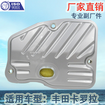 Factory Direct Sales for Toyota Gearbox Filter Corolla Car 35330-12050 Oil Grid Gearbox