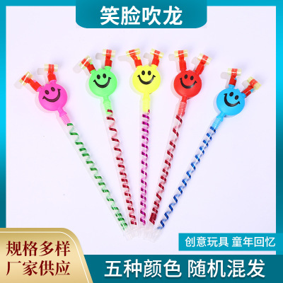 Large Smiley Face Blowing Dragon Whistle Party Horn Classic Toy Childhood Memories Cheer Stall Drainage Gift Manufacturer