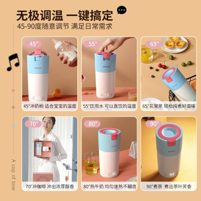 Linlu Electric Heating Cup Small Portable Water Boiling Cup Smart Temperature Control Mini Health Bottle Christmas Gift Group Purchase 5815