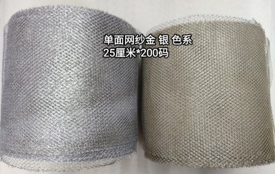 Single-Sided Silver Diamond Mesh Composite Tulle Fabric Christmas Decorative Fabric Bundle Packaging Eye Cloth