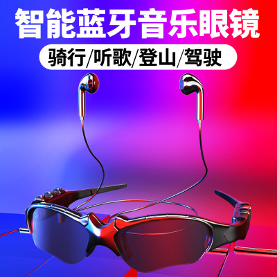 New Second Generation Bluetooth Glasses Headset Bluetooth 5.0 Stereo Outdoor Sports Driving and Biking