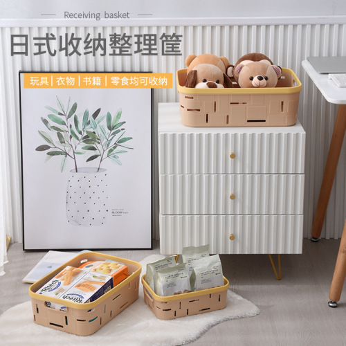 Desktop Storage Basket Bathroom Hollow Storage Basket Simple Finishing basket Household Plastic Snack Toy Underwear Storage Box