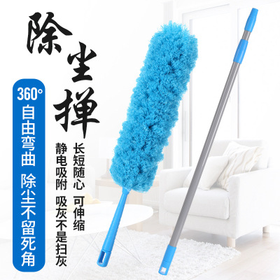 Dust Removal Feather Duster Household Not Easy to Drop Hair Brush Gray Retractable Wipe the Wall Ceiling Mop Broom Household Cleaning