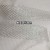 Single-Sided Silver Diamond Mesh Composite Tulle Fabric Christmas Decorative Fabric Bundle Packaging Eye Cloth