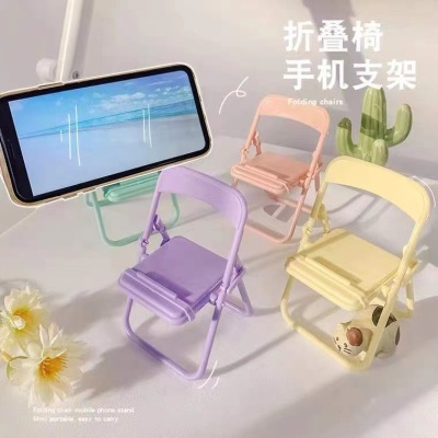 INS Desktop Chair Mobile Phone Bracket Cute Macaron Color Matching Series Bracket Decoration Folding Mobile Phone Stand