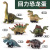 Children's Egg Pack Warrior Toy Car Dinosaur Egg Capsule Toy Simulation Animal Mini Dinosaur Model Tyrannosaurus Baby Male