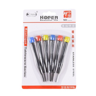 Factory Direct Supply 6 PCs Mini Screwdriver Set Household Computer Repair Screwdriver Multifunctional Screwdriver