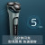 Philips Su5799 Electric Shaver Shaver Wet and Dry Double Shaving Razor Fully Washable Men's Shaver
