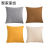 Simple Plain Teddy Plush Plush Pillow Ins Nordic Amazon Home Cushion B & B Sofa Bed Head Back Pillow