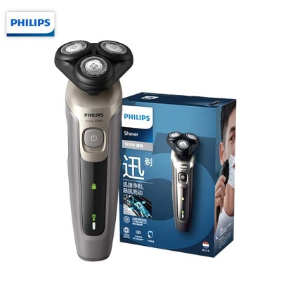 Philips S5266 Electric Shaver Shaver Wet and Dry Double Shaving Razor Fully Washable Men's Shaver