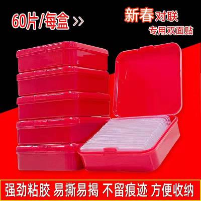 New Year Couplet Double-Sidee Couplet Special Non-Residual Double-Sided Adhesive