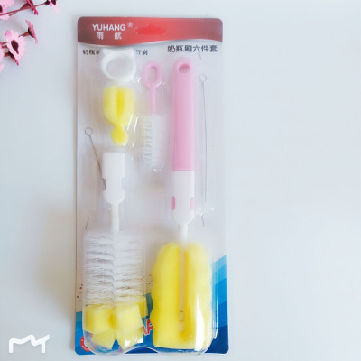 Maternal and Child Supplies Milk Bottle Brush Cup Brush Bottle Brush Six-Piece Nylon Sponge Cup Brush Cup Brush Baby Milk Brush Cup Brush