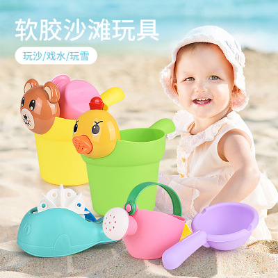 Cross-Border Children's Bathing 4-Piece Shower Coppertone Kettle Set Soft Rubber Beach Bucket Toy