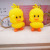 Tiktok Duck Small Yellow Duck Keychain Cartoon Key Ring Chain Ornament Small Gift Stall Night Market Stall