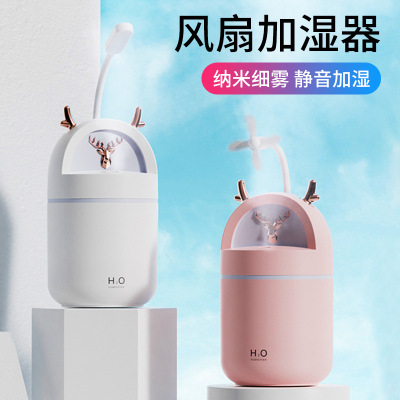 USB Fan Night Light Humidifier Fan Home Small Appliances Office Mute Purifying Air Aromatherapy Oil