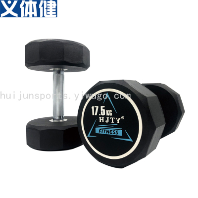 PEV Dumbbells