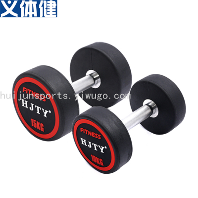 PEV Dumbbells