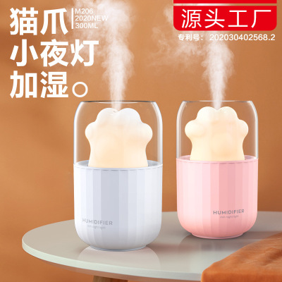 Mini Humidifier USB Creative Cat's Paw Colorful Night Lamp Bedroom and Household Desktop Small Air Humidifier
