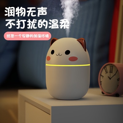 Cat Creative Egg Humidifier USB Small Mini Ambience Light Desktop Spray Moisturizing Instrument Domestic Humidifier