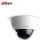 Dahua English Camera 5 Million HD Riot Surveillance Camera IPC-HDBW3541E-AS
