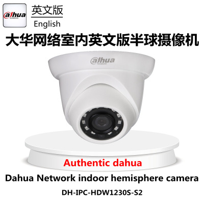 Dahua English Version Network 2 Million HD Camera Camera1080PIPC-HDW1230S-S2