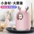 Household USB Mini Aromatherapy Humidifier Car Negative Ion Ultrasonic Humidifier Cartoon Cute Pet Humidifier