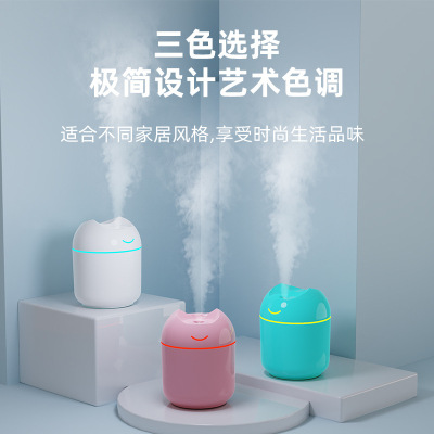 USB Smiling Face Little Chubby Humidifier Household Air Atomizer Heavy Fog Hydrating Portable Mini Aroma Diffuser